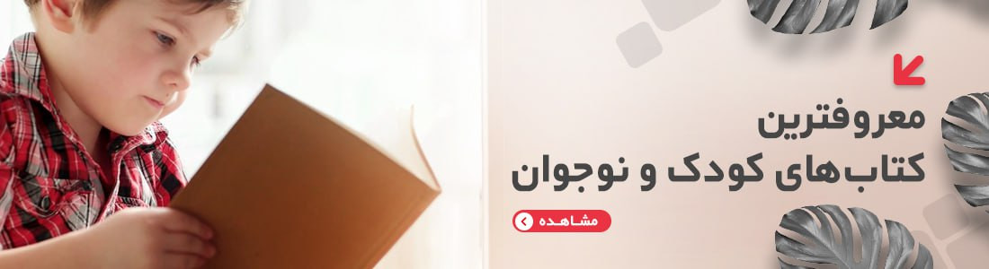 ارسال کالا برای خرید بالای یک میلیون تومان در شهر تهران رایگان میباشد.